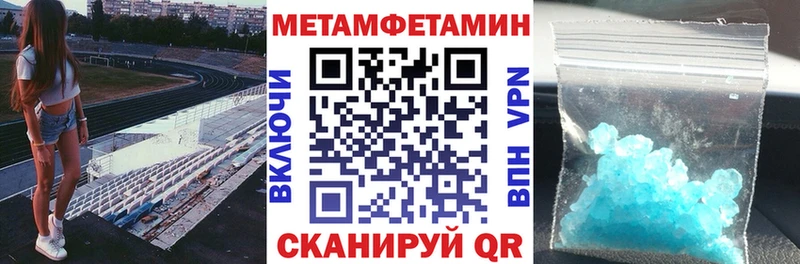 Amphetamine Premium  Ржев 