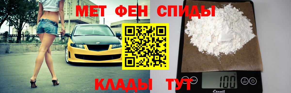 Ржев  Amphetamine Premium  Амфетамин  Вход с VPN  АМФЕТАМИН 