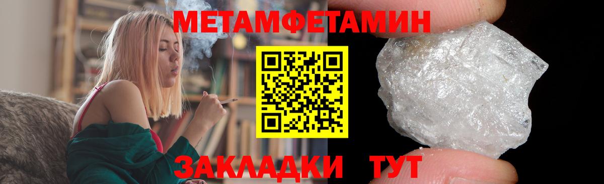 АМФЕТАМИН 97% Ржев