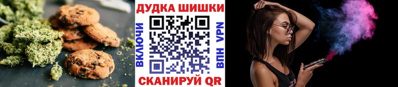 Еда ТГК марихуана  Ржев 