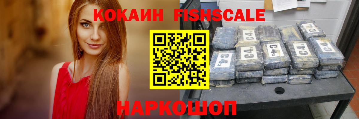 Ржев  Кокаин 98%  Вход с VPN  сколько стоит  COCAIN 99% 
