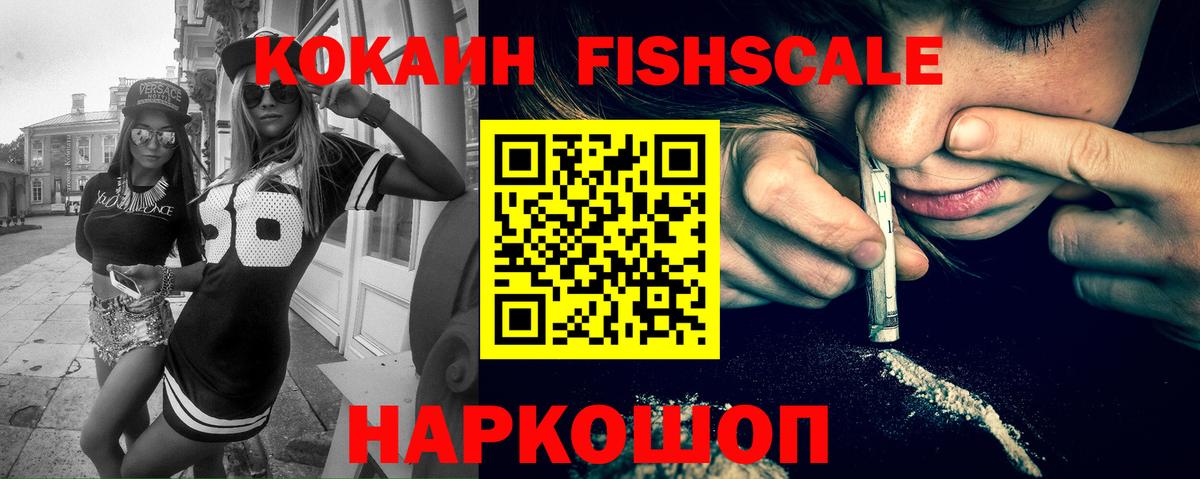 КОКАИН 99% Ржев