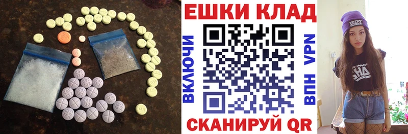 Ecstasy 280 MDMA  площадка наркотические препараты  Ржев  блэк спрут ONION 