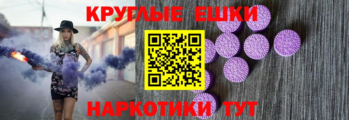 ЭКСТАЗИ Дубай Ржев