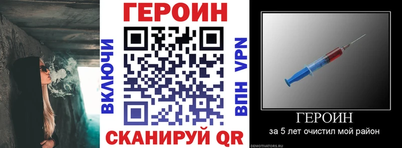 купить   Ржев  нарко площадка как зайти  Героин VHQ 