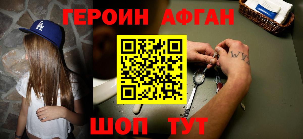 Канабис  Кокаин  Ржев  Лсд 25  Где найти наркотики?  Мефедрон   ГАШИШ  Бошки Шишки  Вход с VPN 