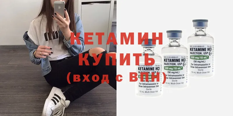 КЕТАМИН ketamine  blacksprut сайт  Ржев  купить наркотики сайты 