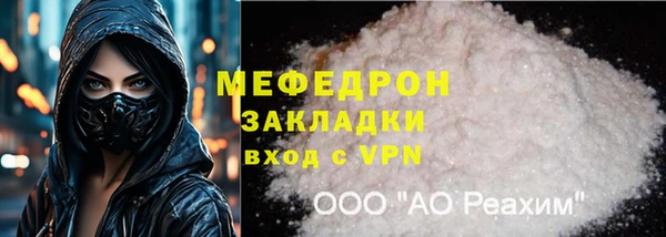 spice Осинники