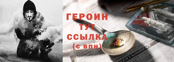 мескалин Осташков