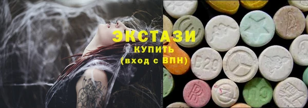 мескалин Осташков