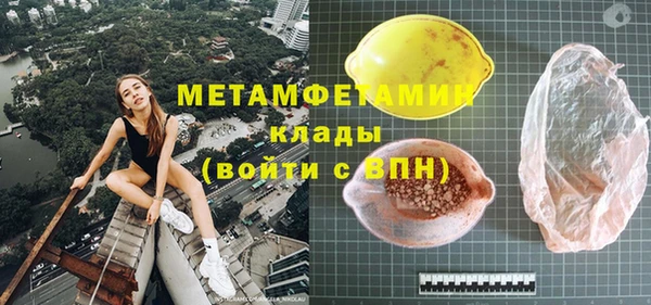 spice Осинники