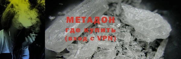 гидра Остров
