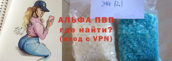 ALPHA-PVP Семикаракорск