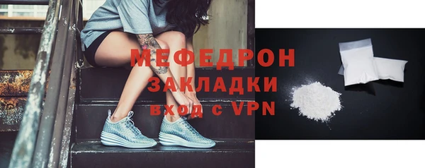 spice Осинники