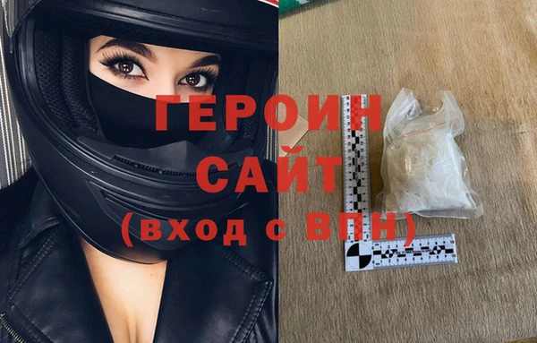 гидра Остров