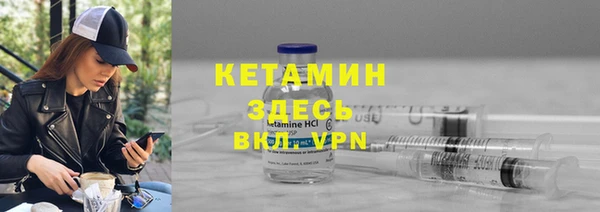 spice Осинники