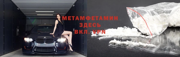 гидра Остров