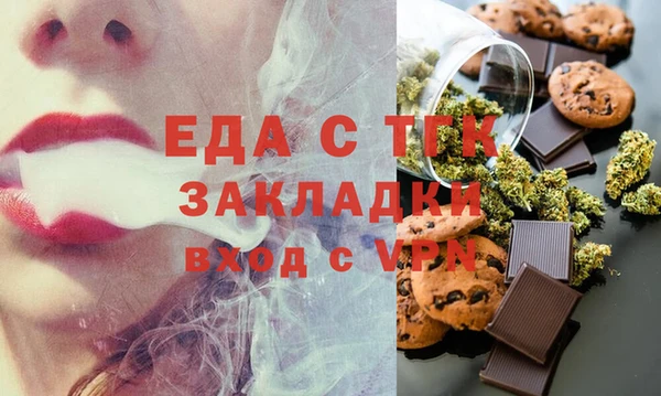 мескалин Осташков