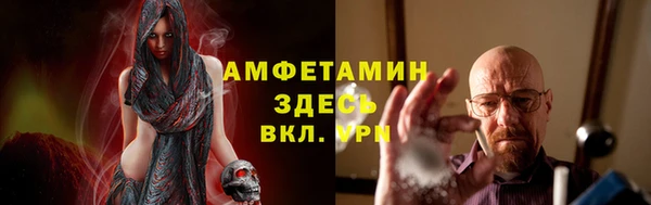 мескалин Осташков