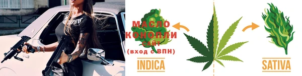 мескалин Осташков