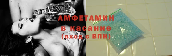 мескалин Осташков