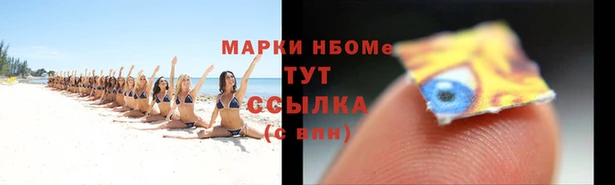 эйфоретик Приозерск