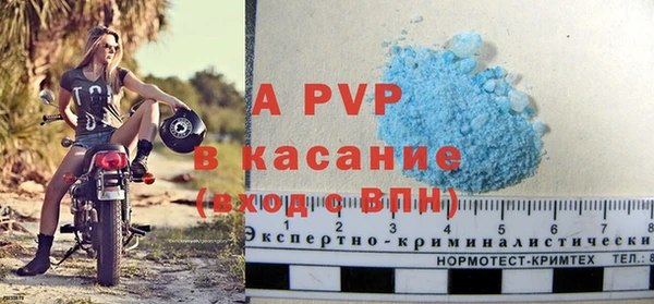 эйфоретик Протвино