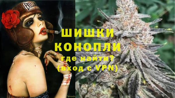 мескалин Осташков