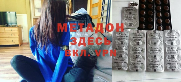 мескалин Осташков