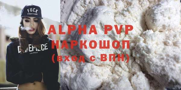 мескалин Осташков