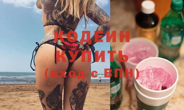spice Осинники