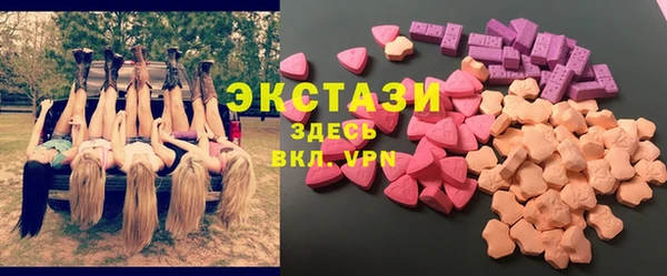 spice Осинники
