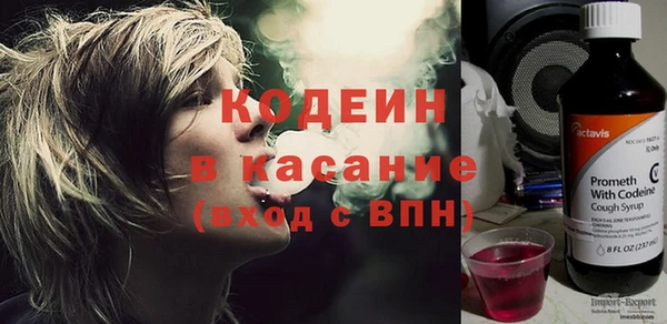 мескалин Осташков