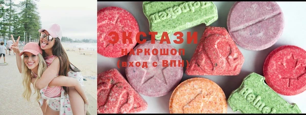 мескалин Осташков