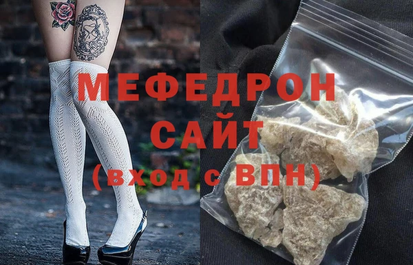 мескалин Осташков