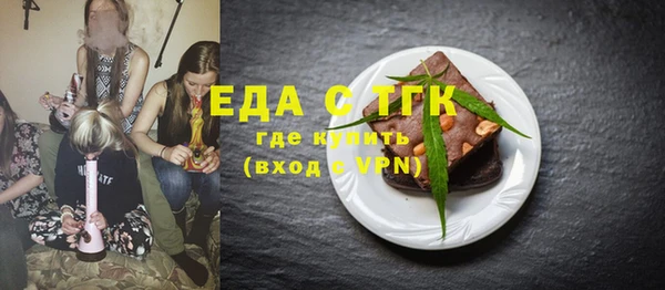 spice Осинники