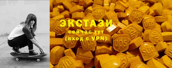 spice Осинники