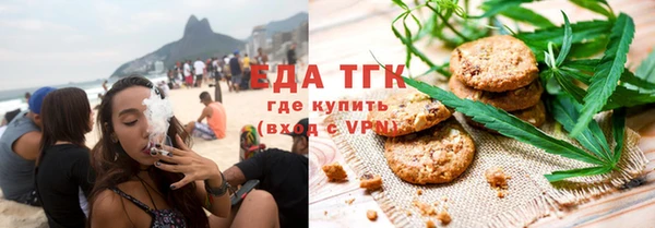 мескалин Осташков