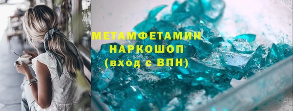spice Осинники