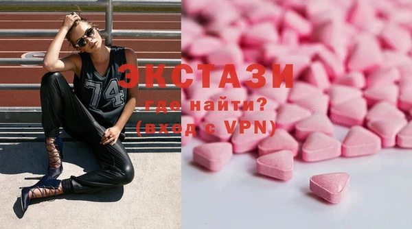 spice Осинники