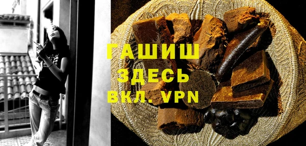 spice Осинники