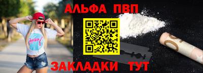 дживик Ирбит