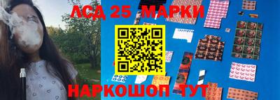 кристаллы Ипатово