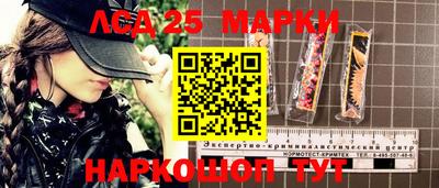 кристаллы Ипатово