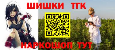 кристаллы Ипатово