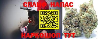 кристаллы Ипатово
