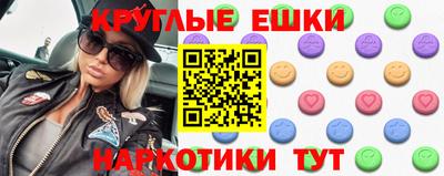кристаллы Ипатово