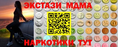 кристаллы Ипатово