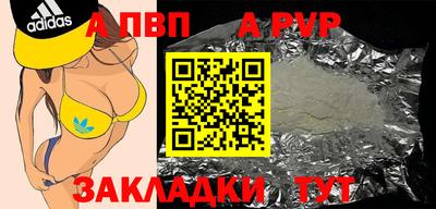кристаллы Ипатово