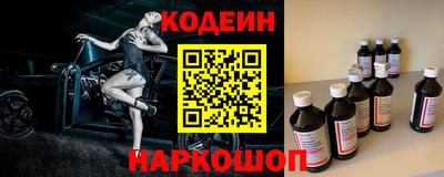 кристаллы Ипатово